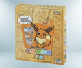 Evee Keychain Box (CHN)