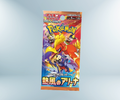 Heat Wave Arena Einzelbooster (JAP)