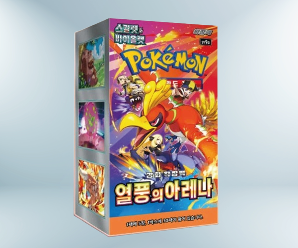 Heat Wave Arena Display SV9A (KOR)
